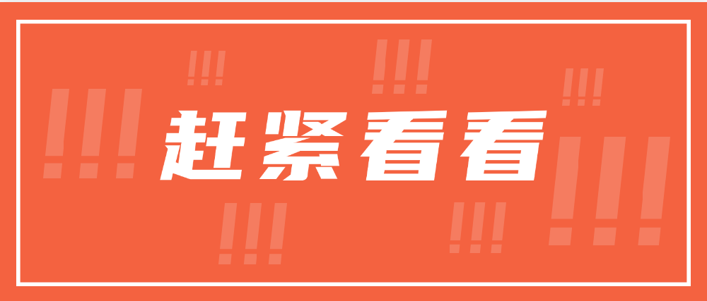 惜別花城，誠邀水務(wù)同仁濱海青島精彩再續(xù)！