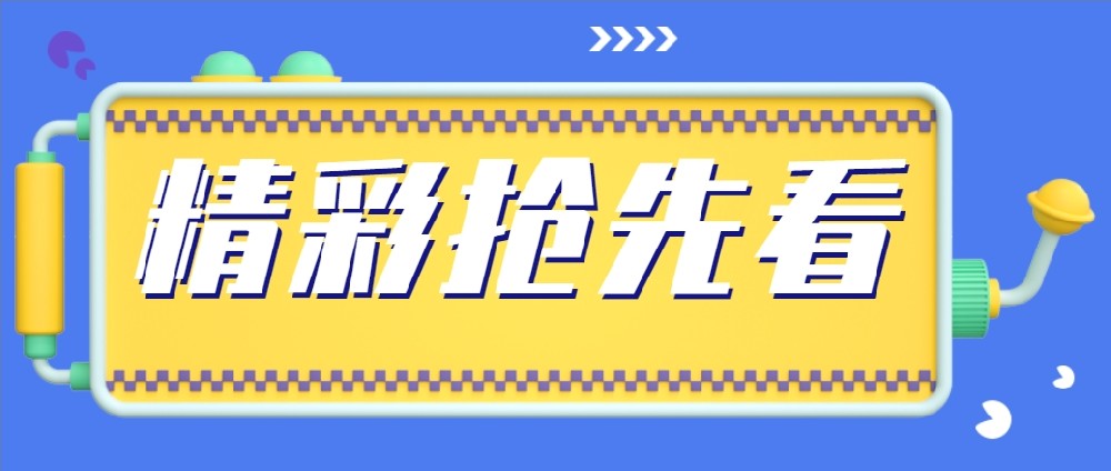 坐標(biāo)→青島城鎮(zhèn)水務(wù)展，豫見豐博精彩瞬間