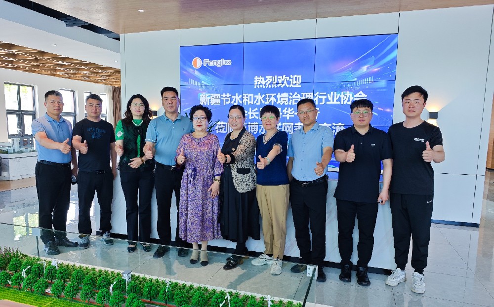 跨越千里之約，新豫共譜供水計量華章