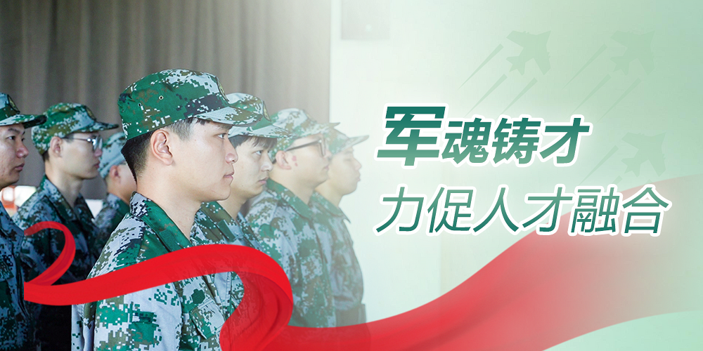 【人才培養(yǎng)】豐博計量集團(tuán)**期管培生卓越班開營儀式圓滿舉行