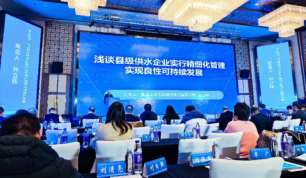 豐博智能水聯(lián)網(wǎng)河南水務(wù)雙會(huì)之行，共話供水新發(fā)展