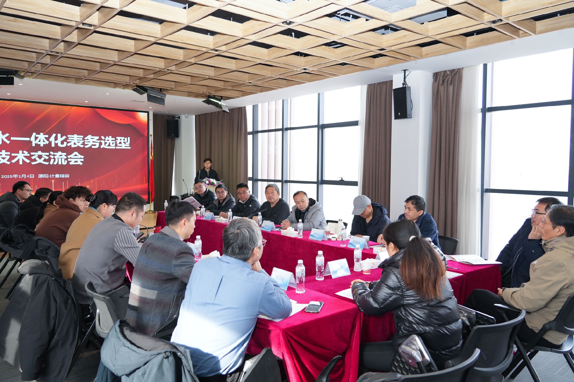 設計研究院3.jpg