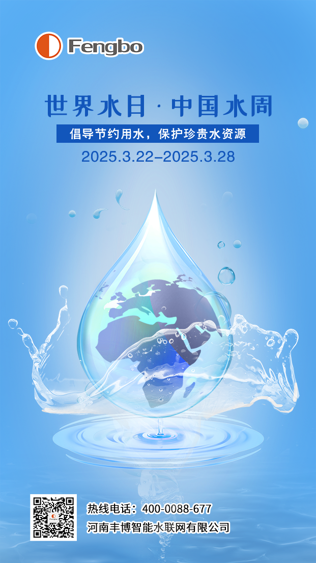 微信圖片_20250322135545.png