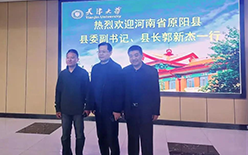 豐博計(jì)量集團(tuán)董事長(zhǎng)楊德柱陪同原陽縣縣長(zhǎng)郭新杰一行，赴天津大學(xué)洽談產(chǎn)學(xué)研合作